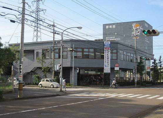 金泽工业大学怎么样？（日本留学）