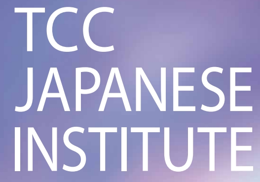 tcc日本语学校 -日本语言学校（日本留学）