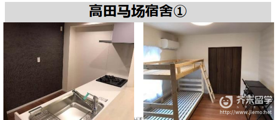 东京中央日本语学院