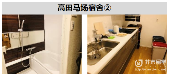 东京中央日本语学院