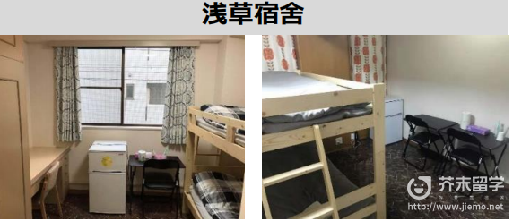 东京中央日本语学院