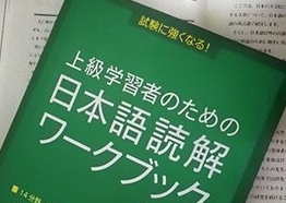 芥末外语寒假冲刺名校保录班：顶级师资，助力eju