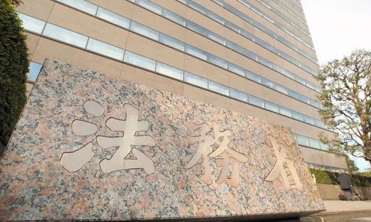 时事新闻|日本拟修改法律：外国永住者未履行公共义务或被取消永久居留资格