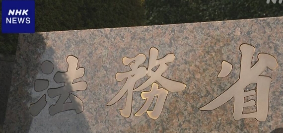 时事新闻|出台非法滞留外国人在留方针修正案