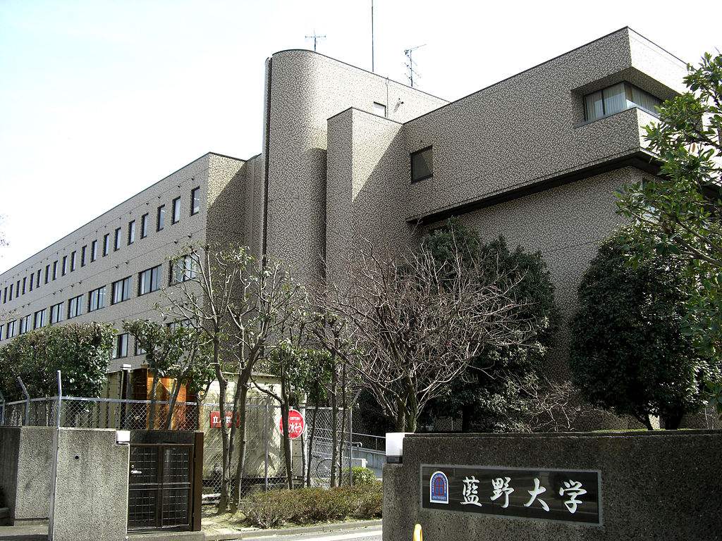 日本蓝野大学怎么样？（日本留学）