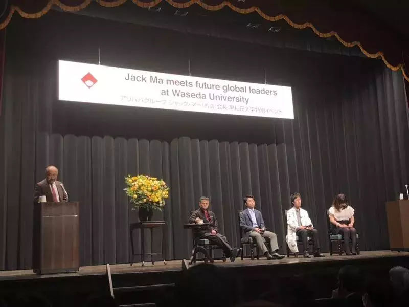 早稻田大学世界排名详解！（日本留学）