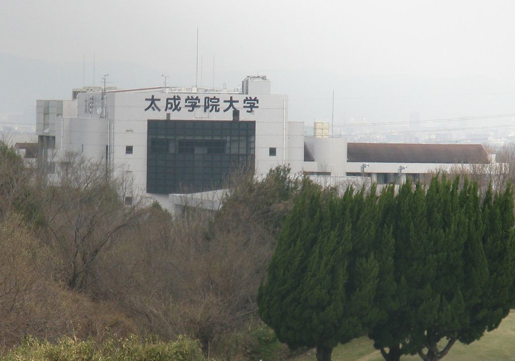 太成学院大学专业预申请条件？（日本留学）