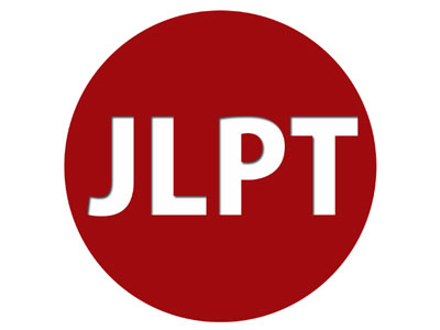 7月的日语能力考试（jlpt）开始注册，附各考点信息！