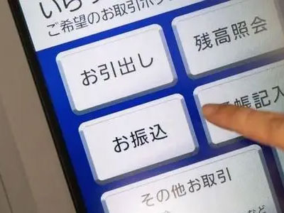 3月17日开始，申请日本签证，在留资格可以使用复印件提交！