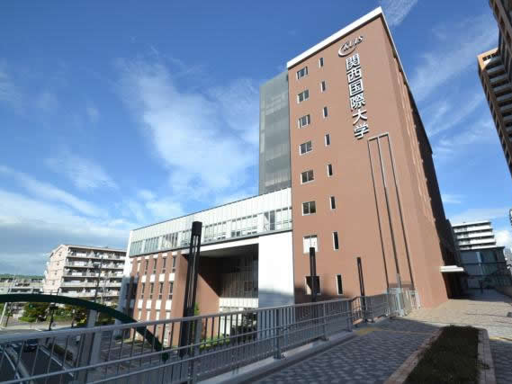关西国际大学留学费用都有哪些？（日本留学）