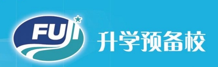 学费上调|2024年10月生起富士国际语学院学费上调通知（日本留学）