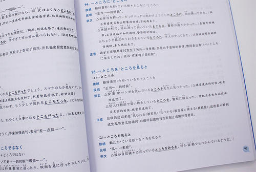 什么是日本语能力考试，该怎么报名？