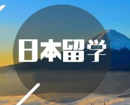 关于日本语言学校的大实话..（日本留学）