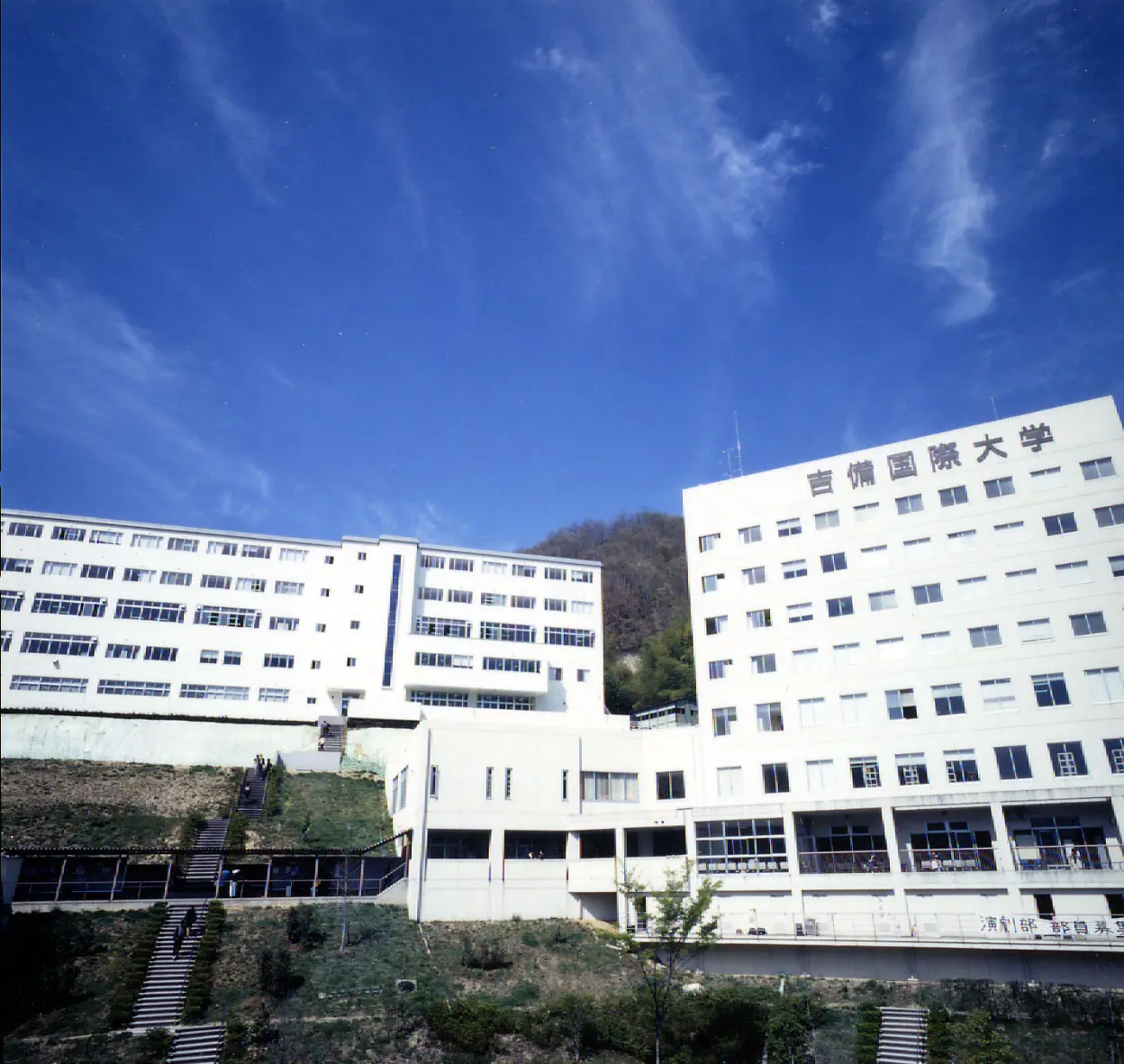 吉备国际大学行前介绍？（日本留学）