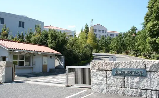 仓敷艺术科学大学留学怎么样？有哪些特色？（日本留学）