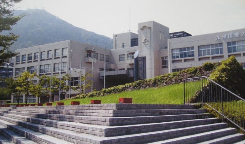 九州国际大学学费介绍丨日本留学