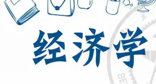 “经济学”第一名是……2023各院系实际就业率排名
