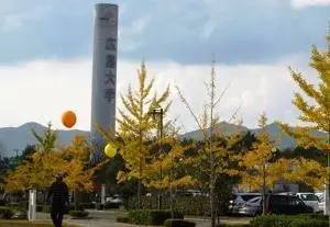 广岛工业大学申请条件！（日本留学）