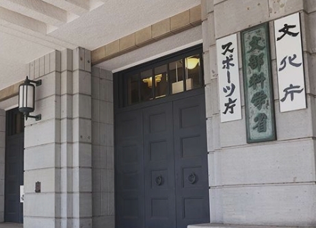 日本博士学位获得者3倍，文科省寻求的44个政策达到世界领先水平（日本留学）