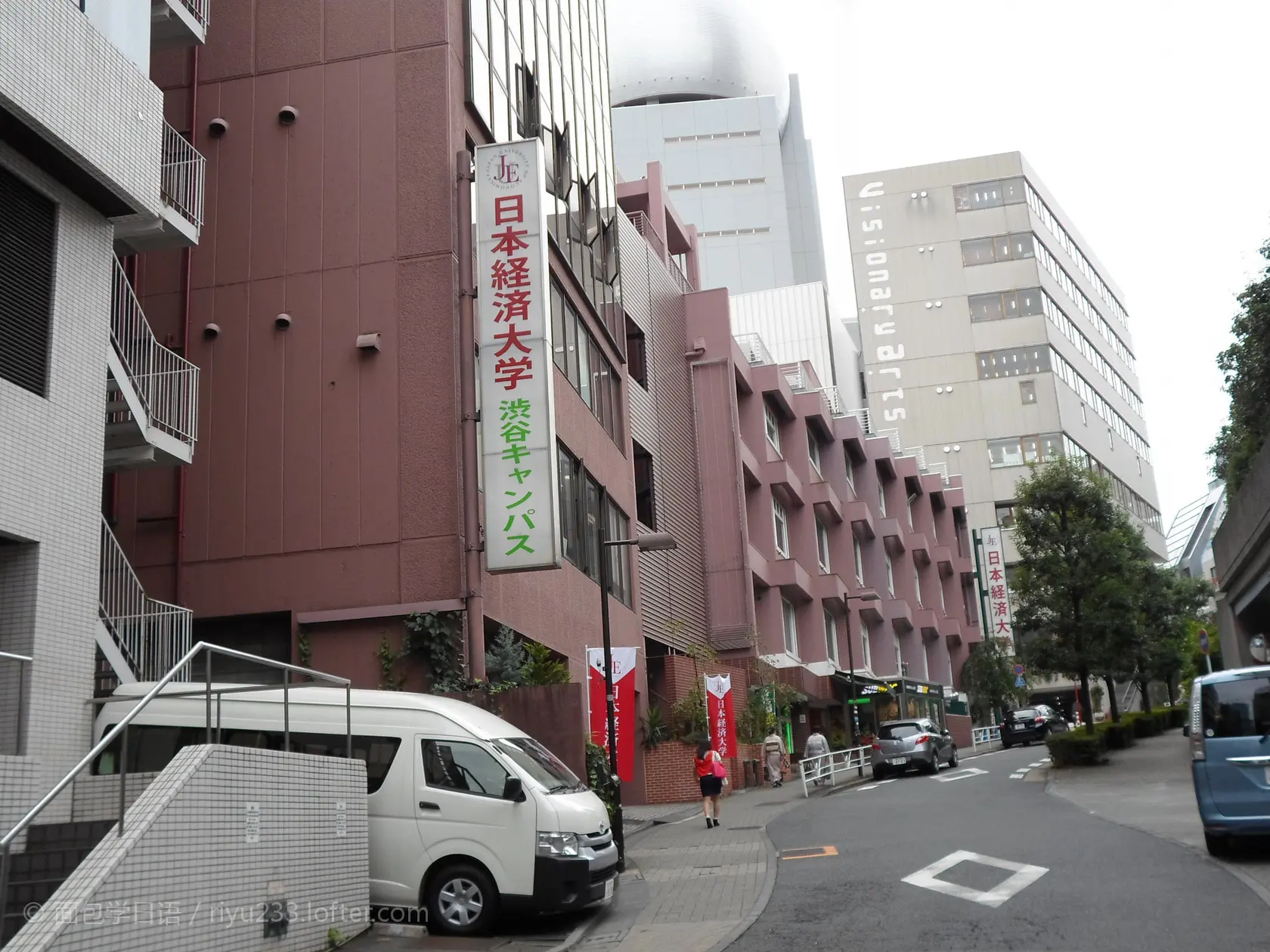 日本经济大学介绍！（日本留学）
