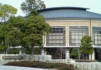 日本红十字九州看护大学怎么样？（日本留学）