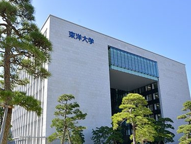东洋大学引进可同时报考的学校推荐型选拔制度