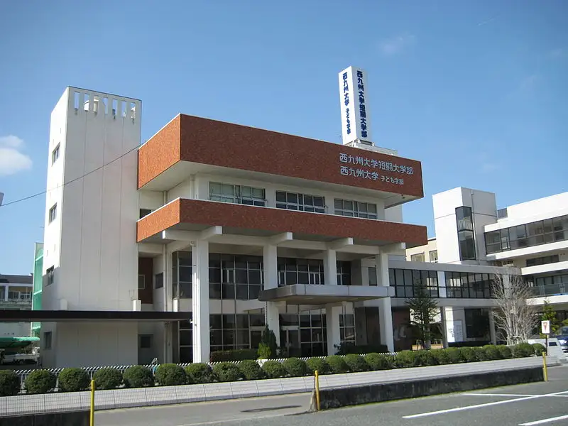 西九州大学专业有哪些？（日本留学）