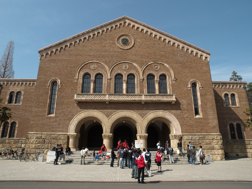 一桥大学学费2020年开始上涨了丨日本留学