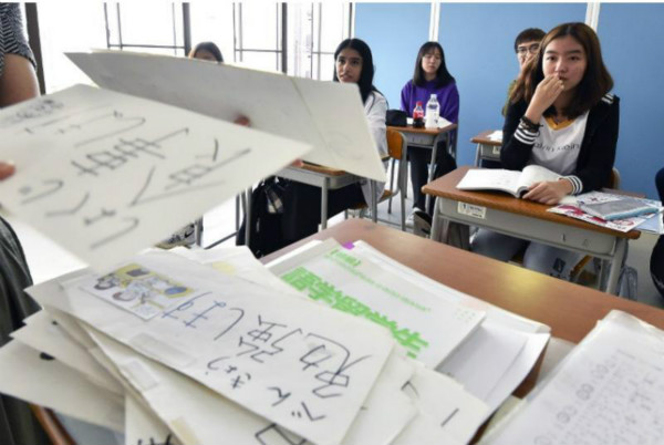 日语能力考试报名流程