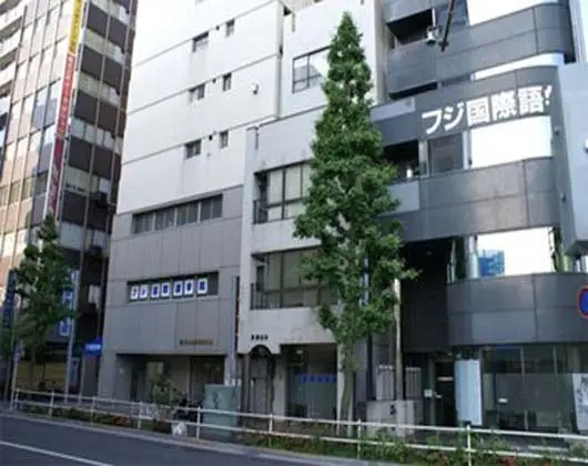 日本富士国际语学院怎么样？（日本语言学校）