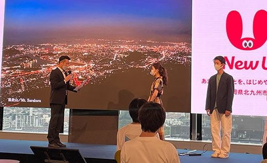 致力于就业的日本大学排行榜2023(全国篇)