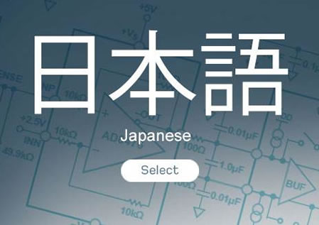 日语学习方法