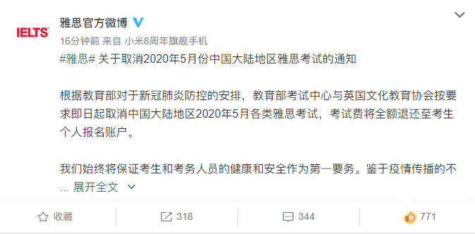 雅思、托福、gre