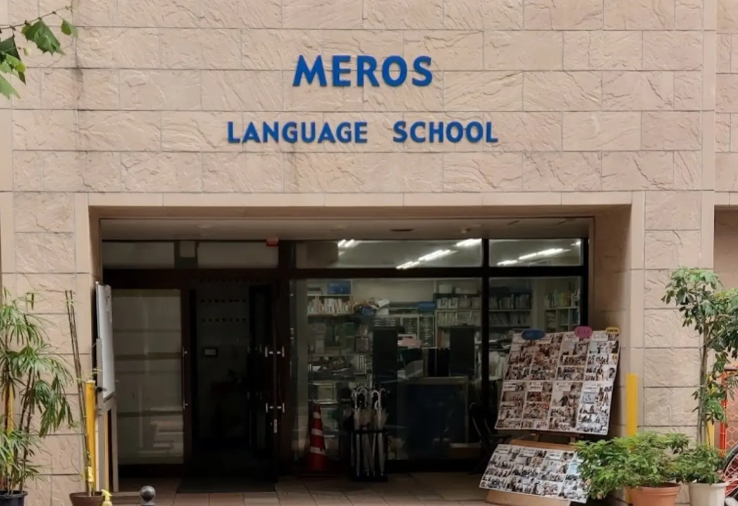 美罗斯言语学院学费介绍！（日本语言学校）