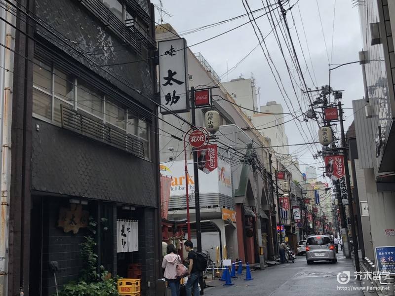 日本仙台