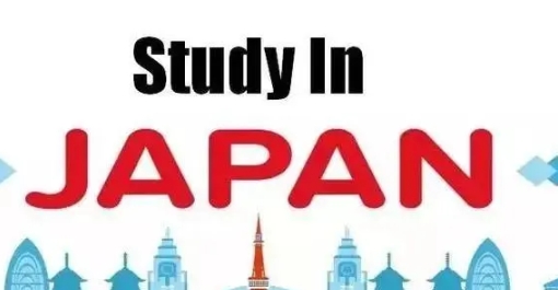 盘点6种日本留学不同阶段的最低要求，第一种竟然是最简单的！