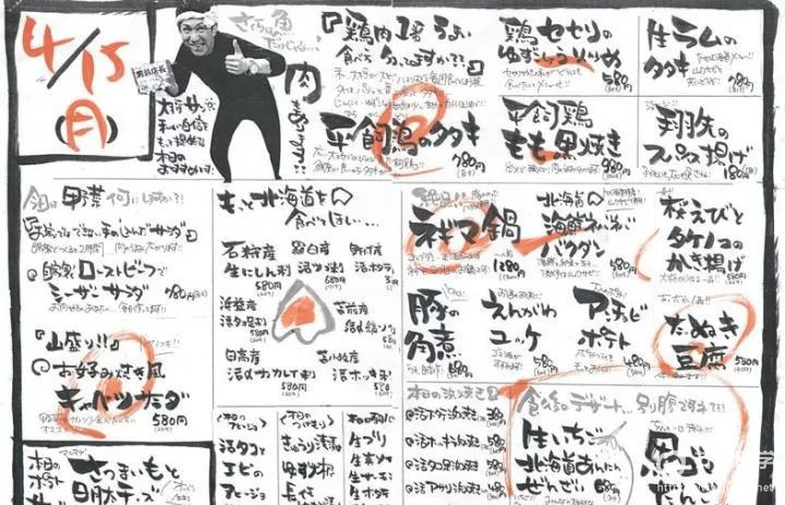 日语n1水平