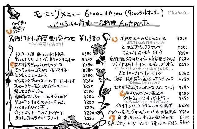 日语n1水平
