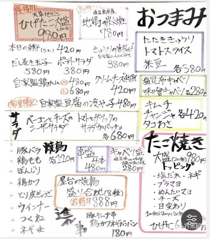 日语n1水平