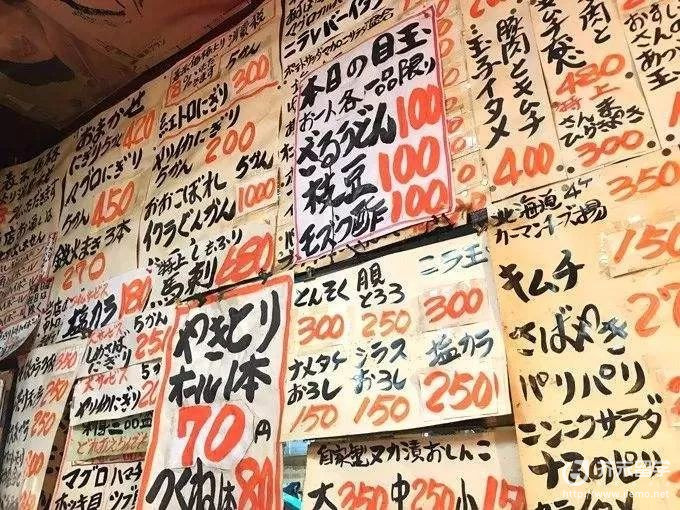 日语n1水平