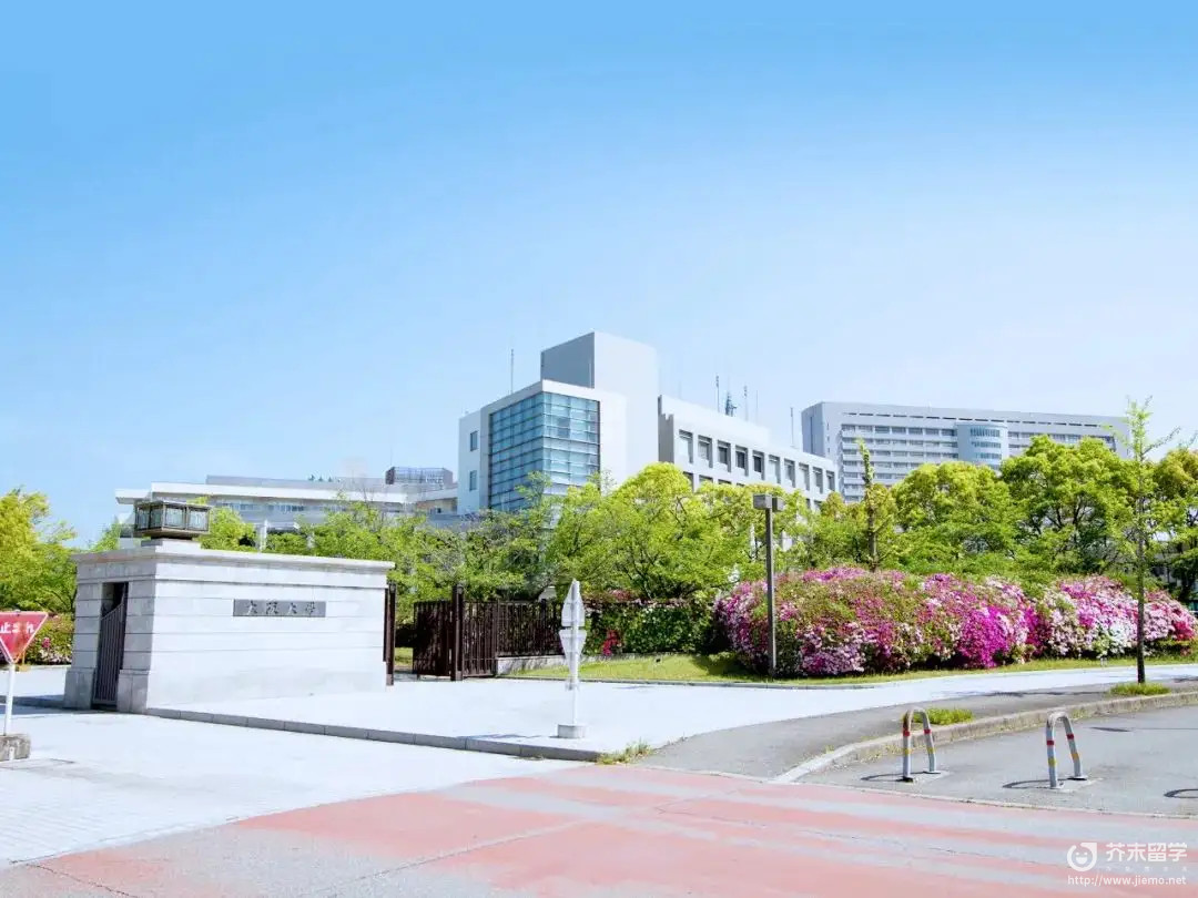生物专业大学排名