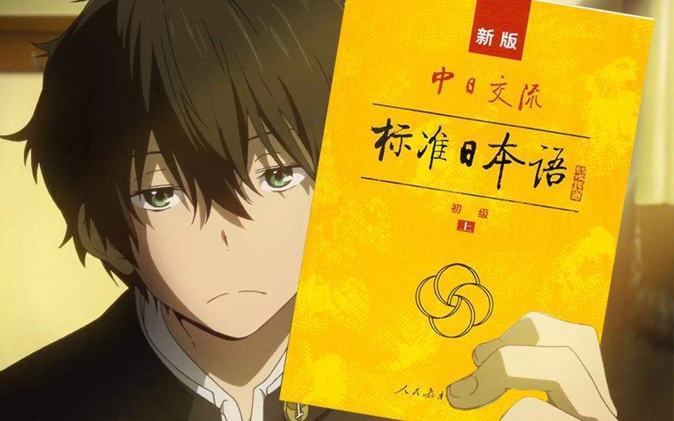 什么！你还不知道？研究生和修士有什么区别？（日本留学）