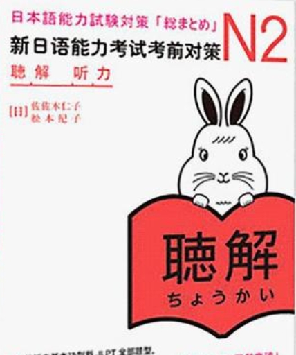 芥末日语n2循环班--直播课无限次畅学·高分成绩学费全免