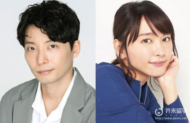 新垣结衣结婚了
