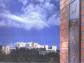 帝京大学的基本情况