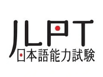 日语能力考（jlpt）证书的含金量以及优势！日本留学