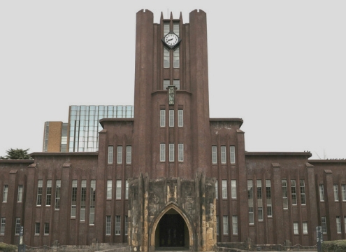 时事新闻|东京大学考虑提高学费