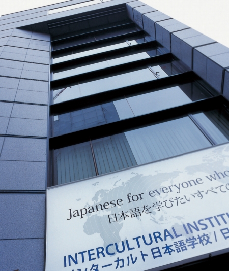 草苑日本语学校 -日本语言学校（日本留学）