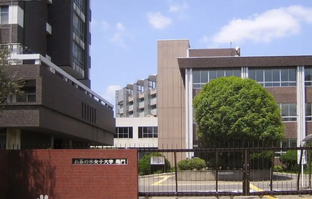 御茶水女子大学申请条件！（日本留学）