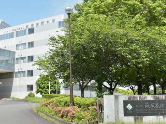 时事新闻|筑波技术大共生社会创成新学部开设准备社会学和信息科学融合